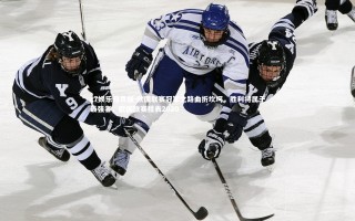 c7娱乐网页版-欧国联赛冠军之路曲折坎坷，胜利将属于最强者，欧国联赛程表2020