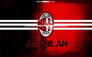 c7娱乐网页版-山城雄风再起 重庆斯威逆转强敌彰显不屈斗志