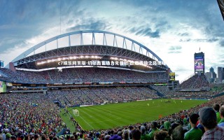 c7娱乐网页版-切尔西客场力克强敌 欧冠晋级之路现曙光