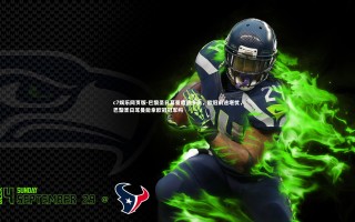 c7娱乐网页版-巴黎圣日耳曼遭遇多伤，欧冠前途堪忧，巴黎圣日耳曼能拿欧冠冠军吗