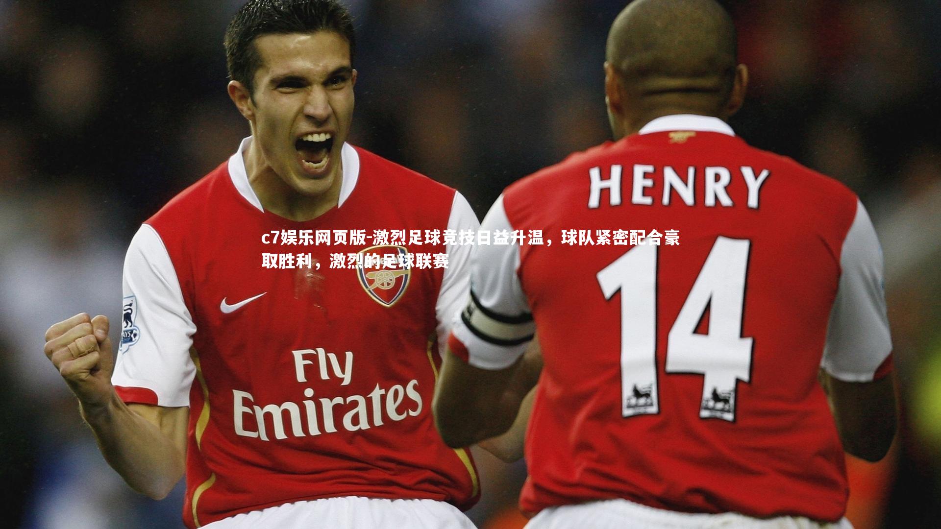 c7娱乐网页版-激烈足球竞技日益升温，球队紧密配合豪取胜利，激烈的足球联赛-第1张图片-c7娱乐网页版