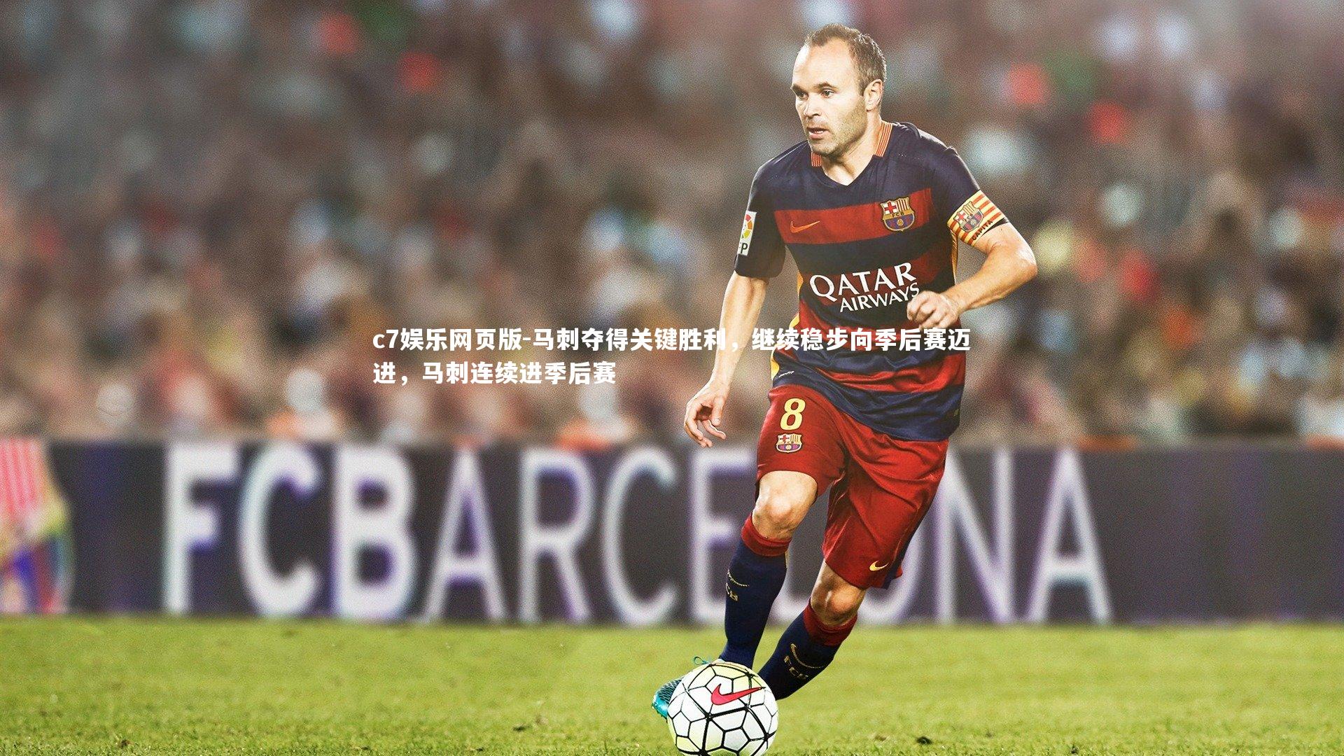 c7娱乐网页版-马刺夺得关键胜利，继续稳步向季后赛迈进，马刺连续进季后赛-第1张图片-c7娱乐网页版