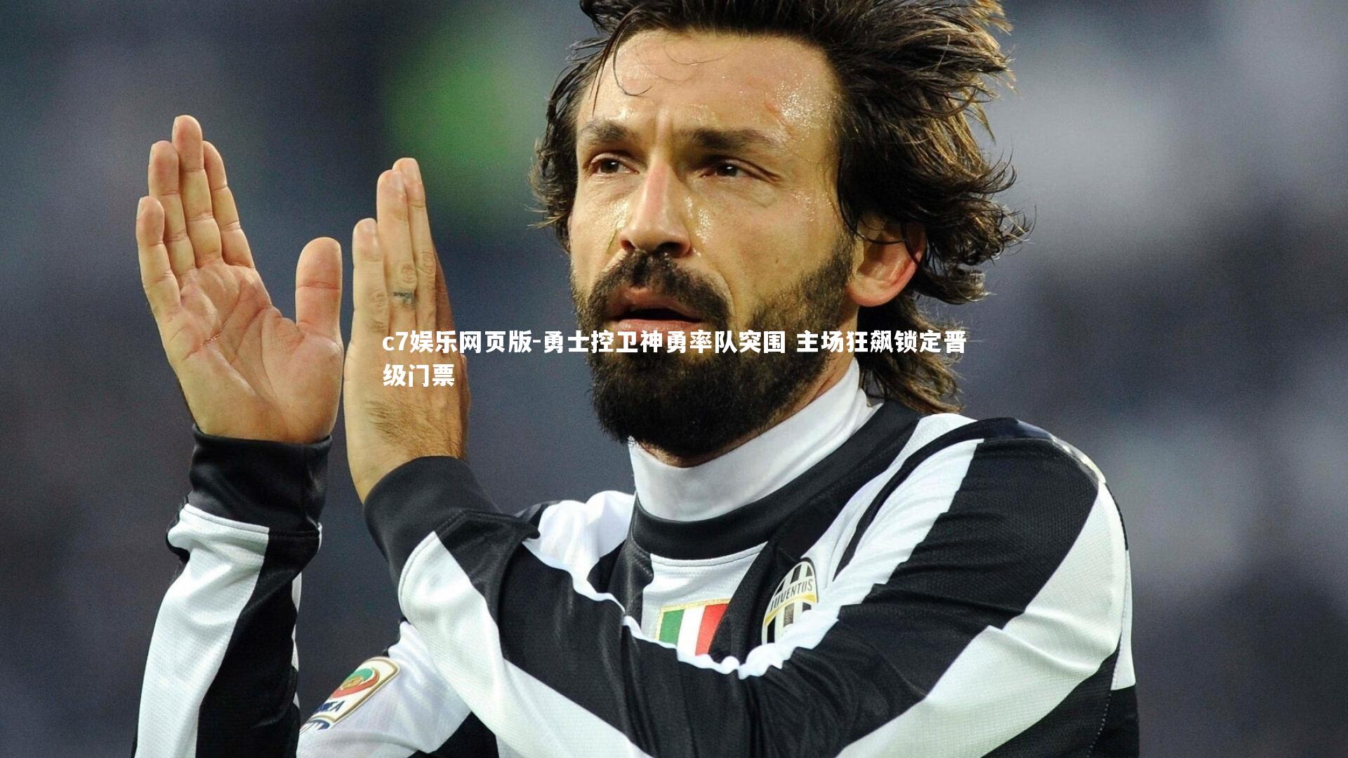 c7娱乐网页版-勇士控卫神勇率队突围 主场狂飙锁定晋级门票-第2张图片-c7娱乐网页版 c7娱乐网页版-勇士控卫神勇率队突围 主场狂飙锁定晋级门票-第2张图片-c7娱乐网页版