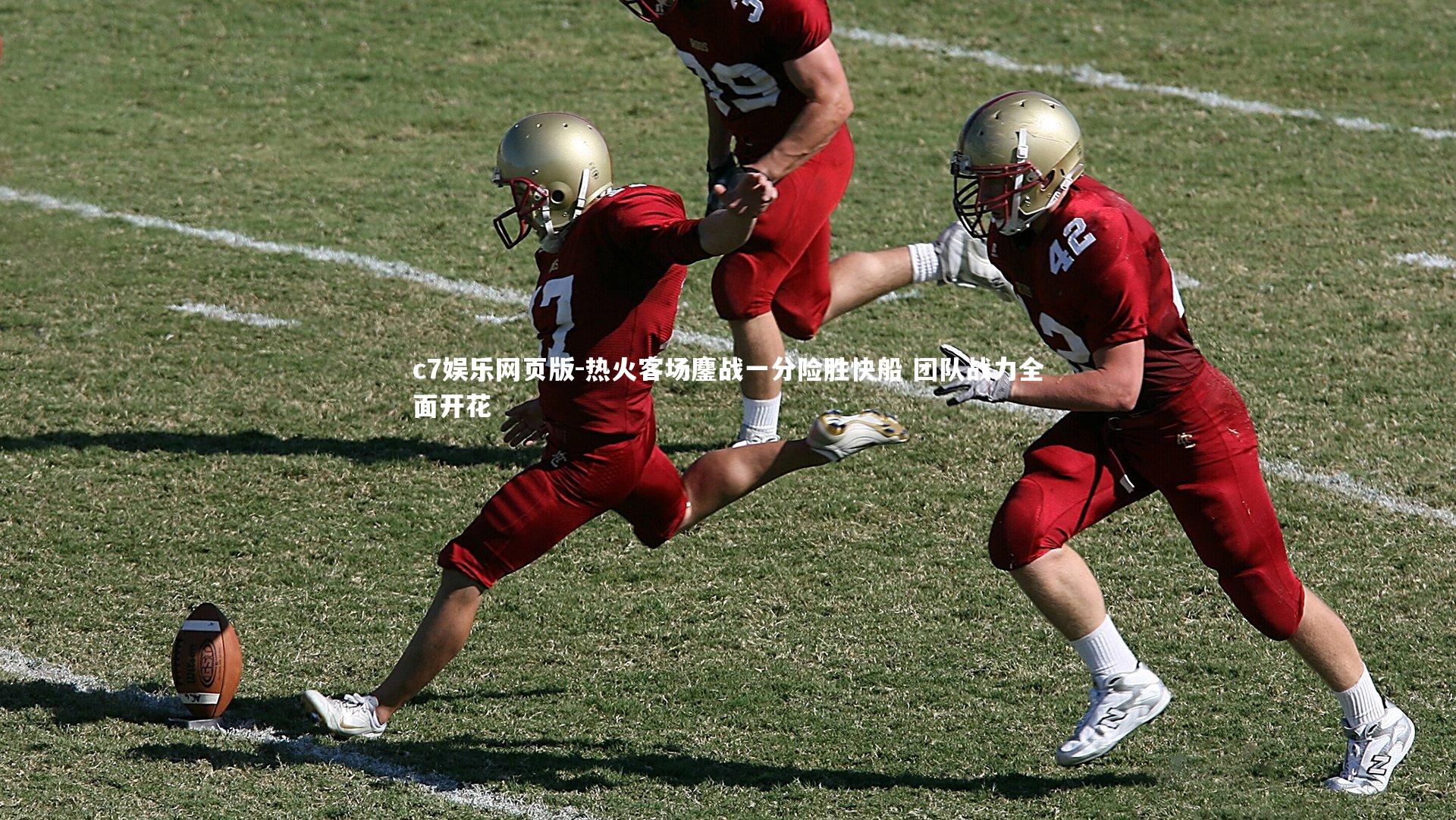 c7娱乐网页版-热火客场鏖战一分险胜快船 团队战力全面开花-第2张图片-c7娱乐网页版 c7娱乐网页版-热火客场鏖战一分险胜快船 团队战力全面开花-第2张图片-c7娱乐网页版