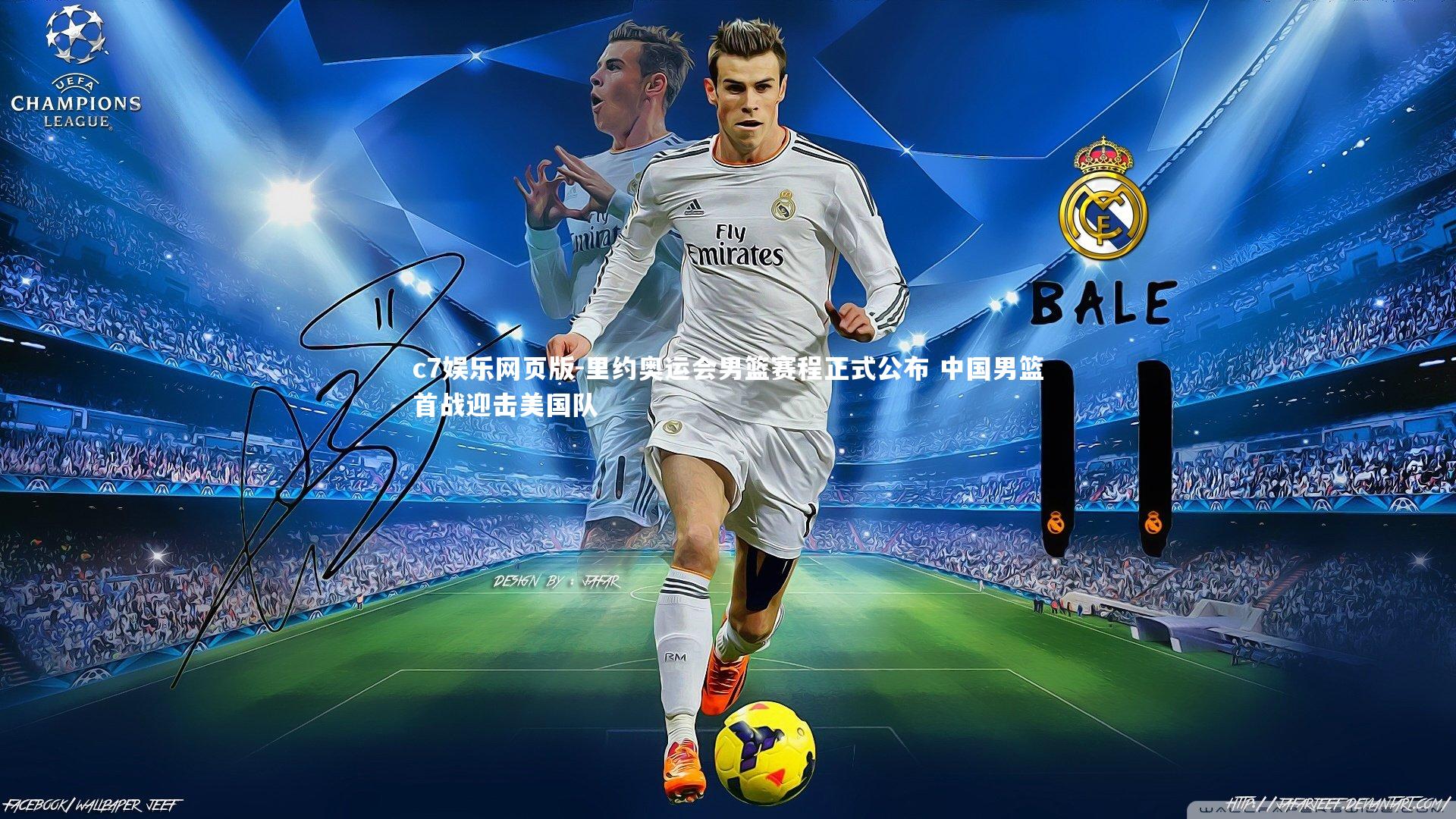 c7娱乐网页版-里约奥运会男篮赛程正式公布 中国男篮首战迎击美国队-第1张图片-c7娱乐网页版 c7娱乐网页版-里约奥运会男篮赛程正式公布 中国男篮首战迎击美国队-第1张图片-c7娱乐网页版